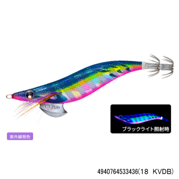 アオリーQ 3.5号(18 KVDB)